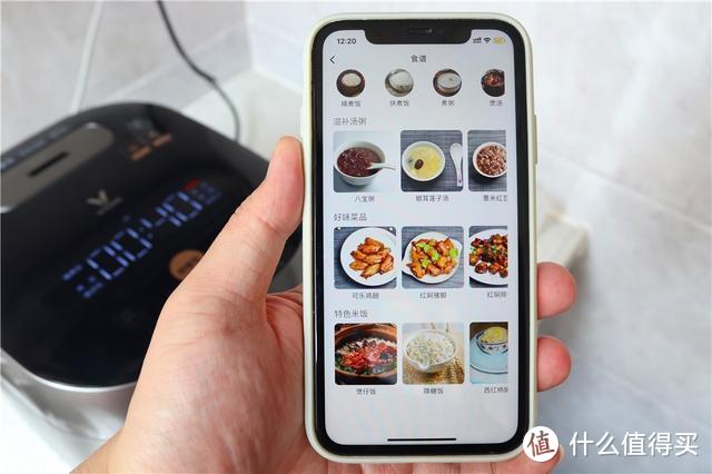 云米IH低糖电饭煲怎么样？看看你就明白了
