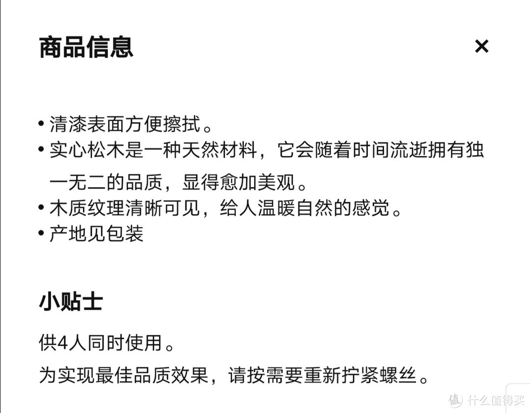 不知道书桌如何选？看这篇文章就够了！帅气、环保、实用的两米长宜家赛索实木大书桌，你值得拥 