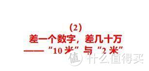 今天，我把保险条款扒下来了：一字之差，让他损失40万！