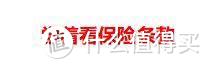 今天，我把保险条款扒下来了：一字之差，让他损失40万！