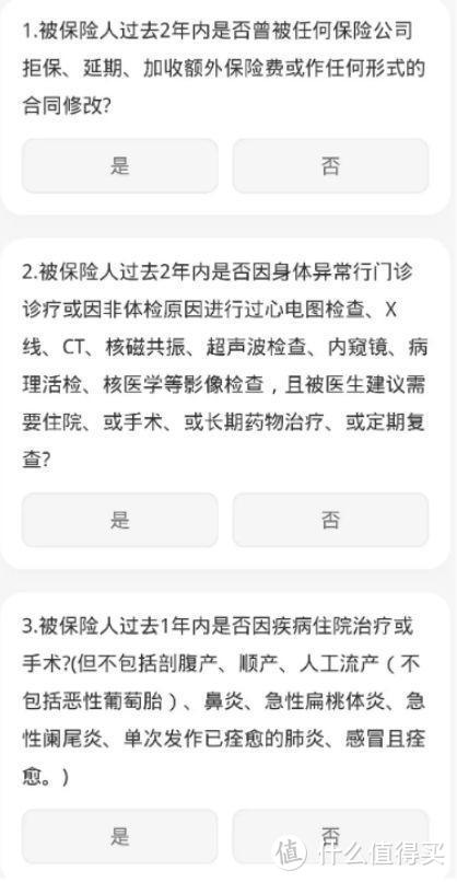 今天，我把保险条款扒下来了：一字之差，让他损失40万！