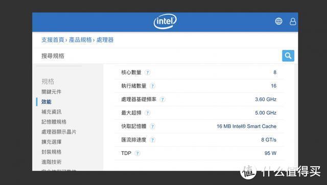 CPU 是什么？Intel、AMD的CPU 新手该怎么挑？