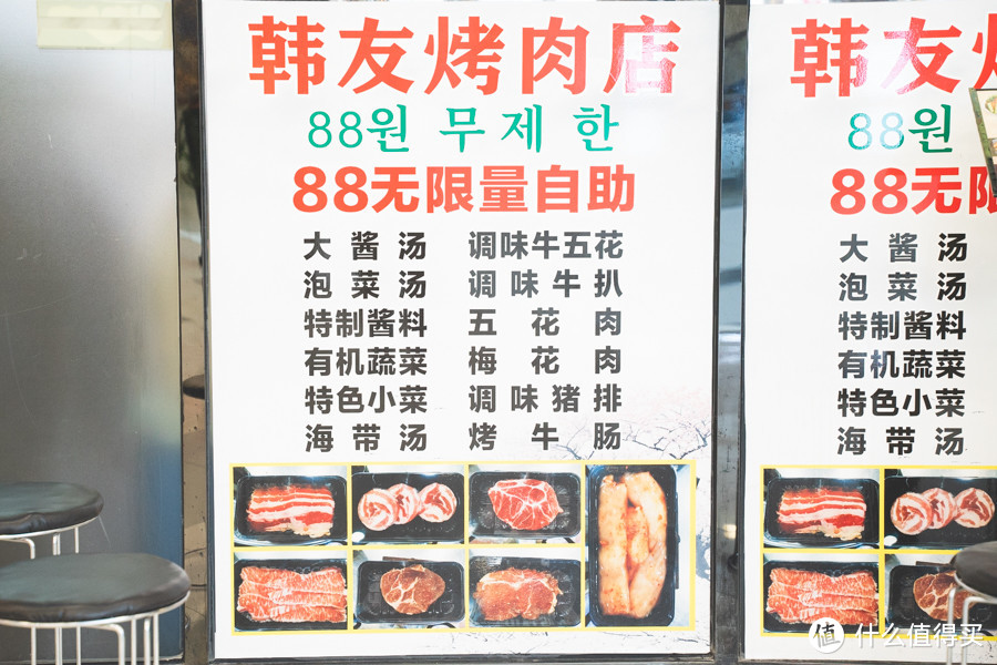 上海街头，有哪些好吃的烤肉肉肉店？