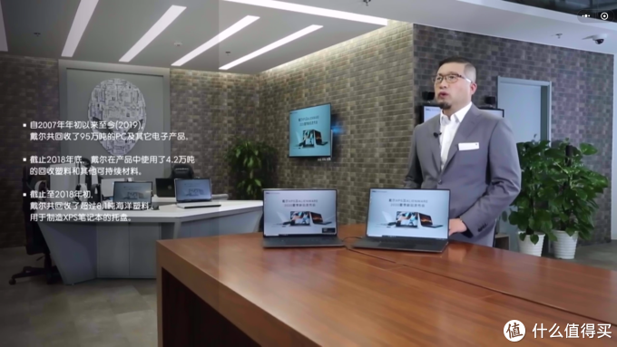 5分钟速读发布会篇一 5分钟速读戴尔xps及alienwar 夏季新品发布会全程 游戏本 什么值得买