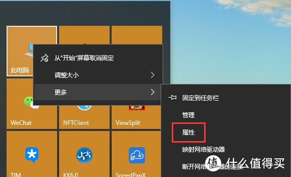 小米Redmi AC2100路由器刷机padavan保姆级教程