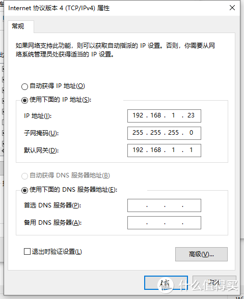 小米Redmi AC2100路由器刷机padavan保姆级教程