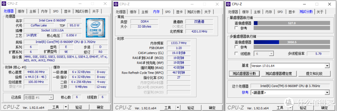 没有爱国税，实惠又能打，抢先体验国产颗粒光威弈pro内存