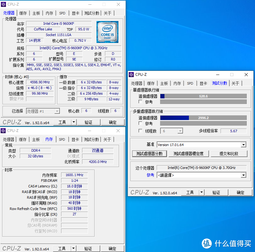 没有爱国税，实惠又能打，抢先体验国产颗粒光威弈pro内存