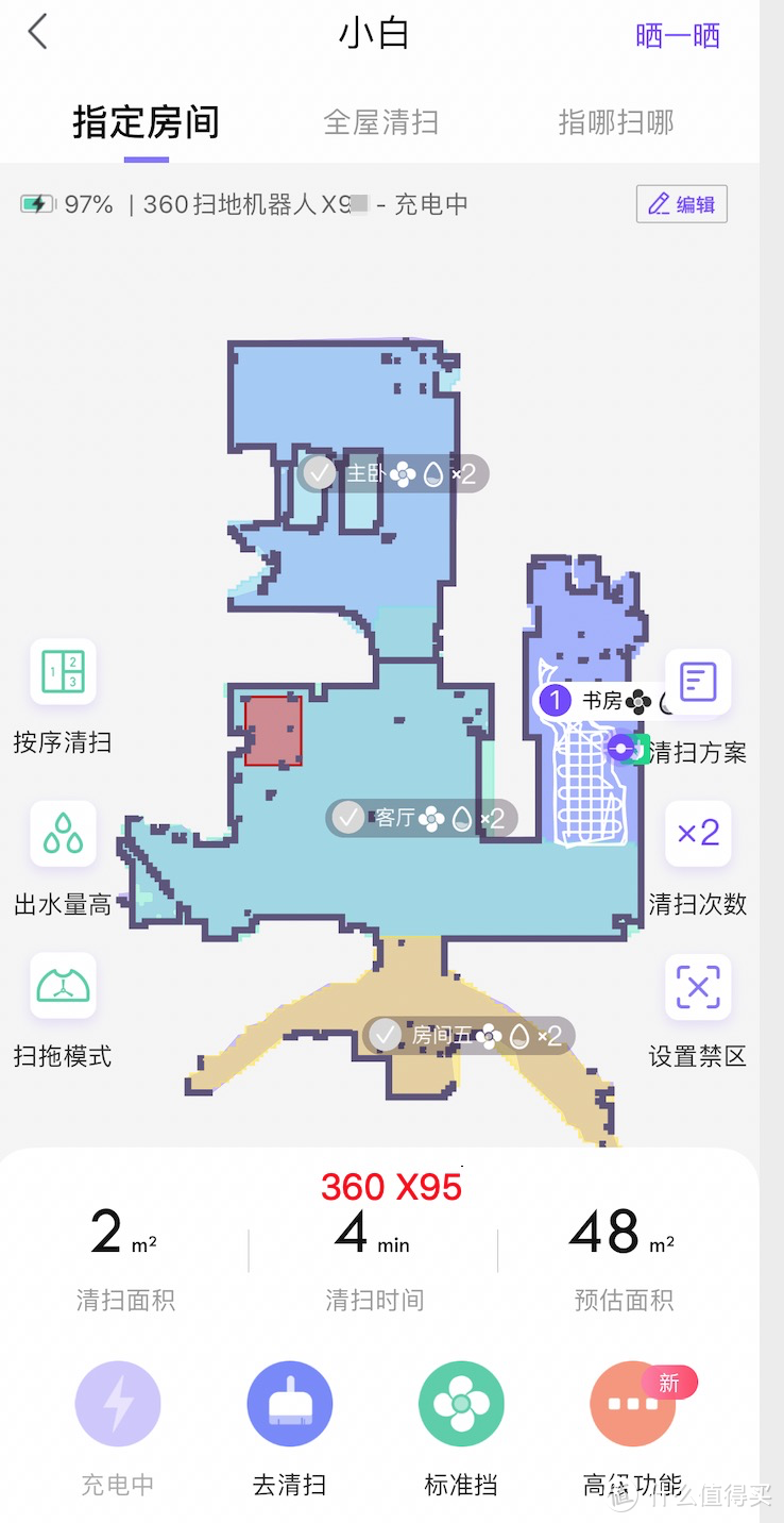 [扫地机器人科普]石头T7&360 X95对比