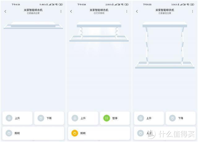 解决小户型晾衣难，小米高性价比电动衣架，让使用面积多1平米