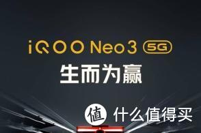 iQOO系列：Neo3与iQOO Pro 5G性能小怪兽，你更粉谁？
