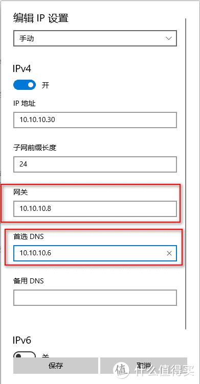 Ros之Options设置，多网关，多DNS服务器；高效配合旁路由；免手动设置IP；1分钟完成。