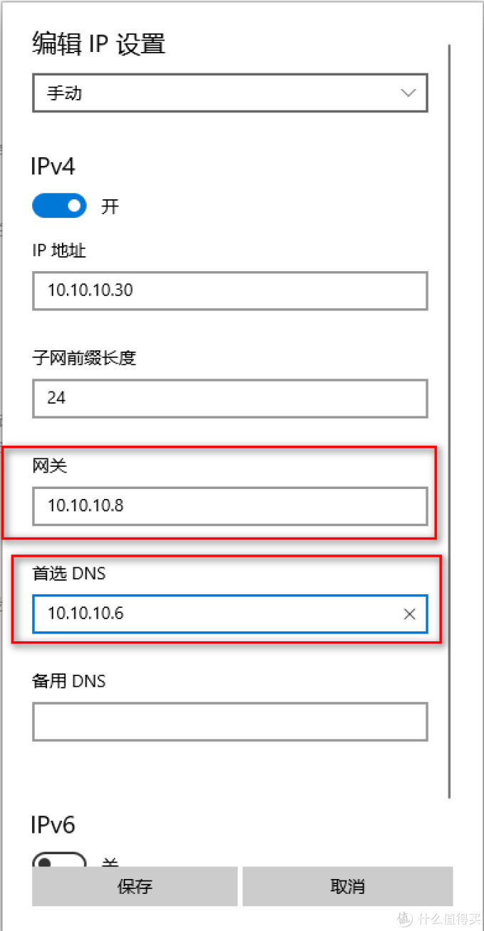 Router OS Options设置,多网关,多DNS服务器;高效配合旁路由;免手动设置IP;1分钟完成 Router OS Options设置,多网关,多DNS服务器;高效配合旁路由;免手动设置IP;1分钟完成