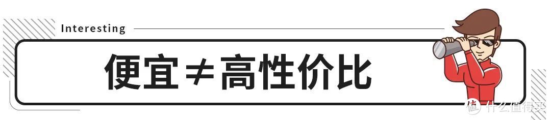 仅6万多的大牌合资SUV卖不动，却一点都不冤！？