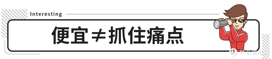 仅6万多的大牌合资SUV卖不动，却一点都不冤！？