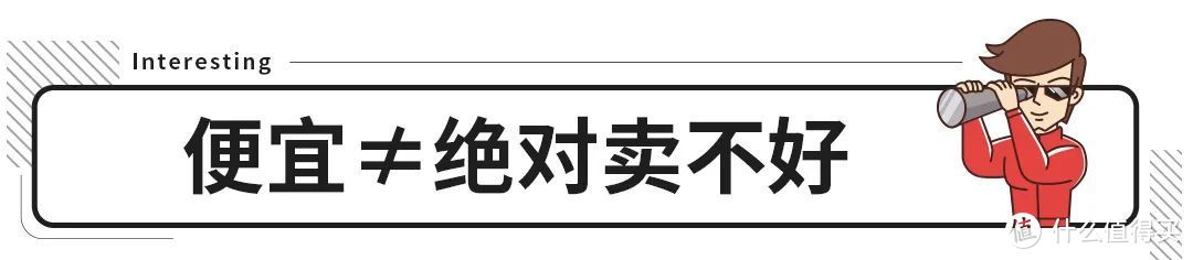 仅6万多的大牌合资SUV卖不动，却一点都不冤！？