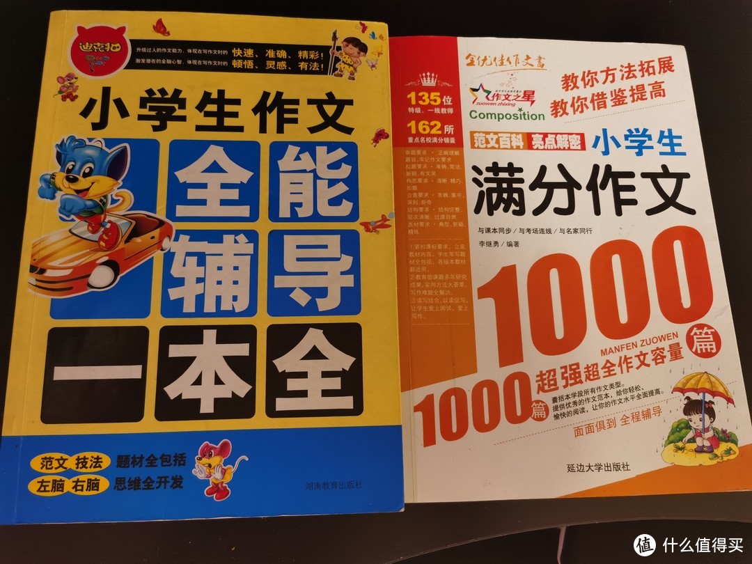 晒一下这些年给孩子购买的童书-618值得购入的3~12岁童书推荐