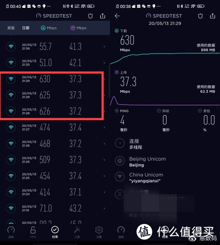 小米AX1800 VS 华为AX3 Pro，谁才是300元平价Wi-Fi 6路由王者