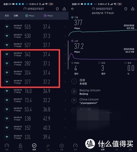 小米AX1800 VS 华为AX3 Pro，谁才是300元平价Wi-Fi 6路由王者