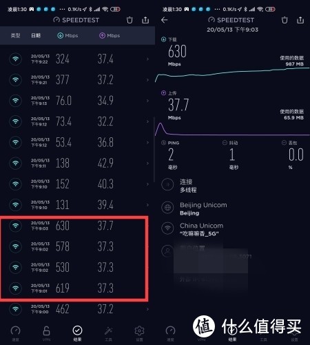 小米AX1800 VS 华为AX3 Pro，谁才是300元平价Wi-Fi 6路由王者