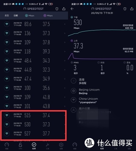 小米AX1800 VS 华为AX3 Pro，谁才是300元平价Wi-Fi 6路由王者