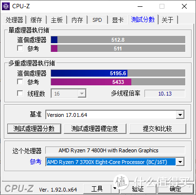 华硕天选 5195.6