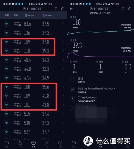 小米AX1800 VS 华为AX3 Pro，谁才是300元平价Wi-Fi 6路由王者