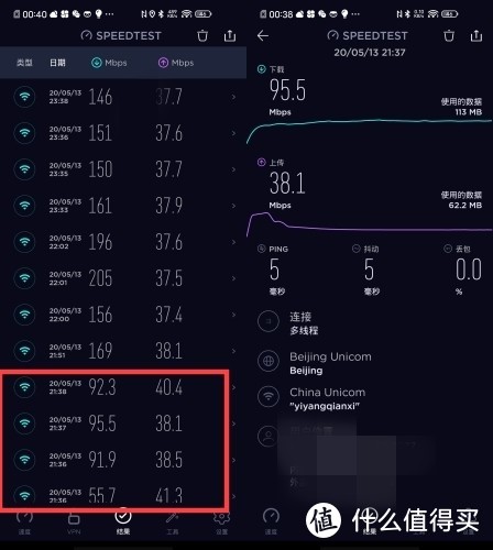 小米AX1800 VS 华为AX3 Pro，谁才是300元平价Wi-Fi 6路由王者