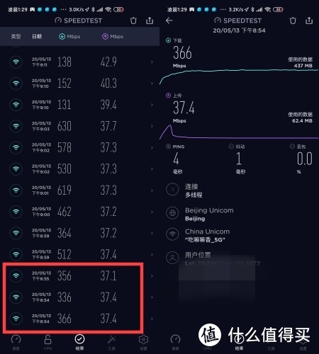 小米AX1800 VS 华为AX3 Pro，谁才是300元平价Wi-Fi 6路由王者