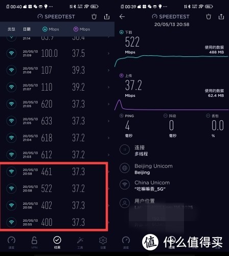 小米AX1800 VS 华为AX3 Pro，谁才是300元平价Wi-Fi 6路由王者