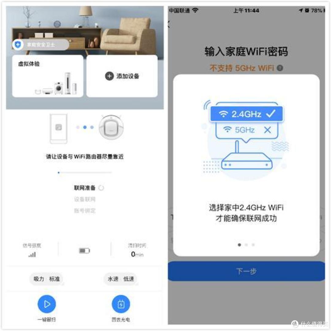 美的M7智能扫地机器人，2000元请一个全职“保姆”，这波操作亏吗？