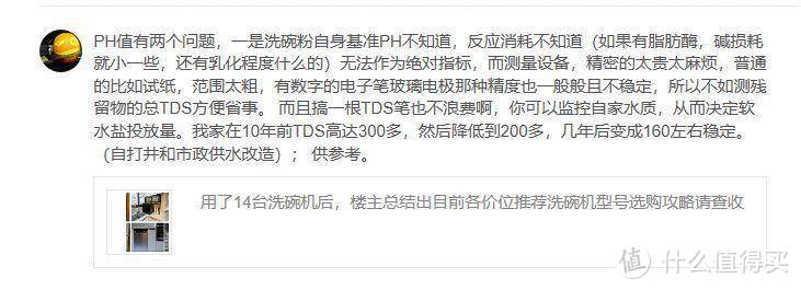 全网最详细洗碗块干货分享及测评-对小型和大型洗碗块分别测试，数据PK谁才是适合日常使用的洗碗耗材