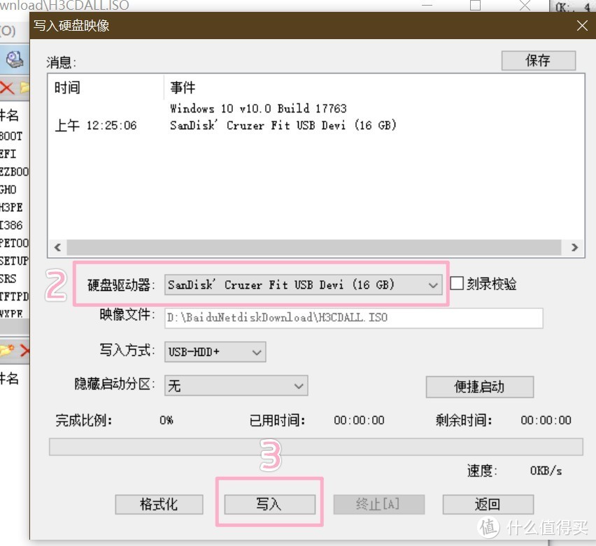 119元的正版win10迷你主板，Z3735处理器+2G+64G，值不值，您说了算！