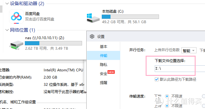 119元的正版win10迷你主板，Z3735处理器+2G+64G，值不值，您说了算！