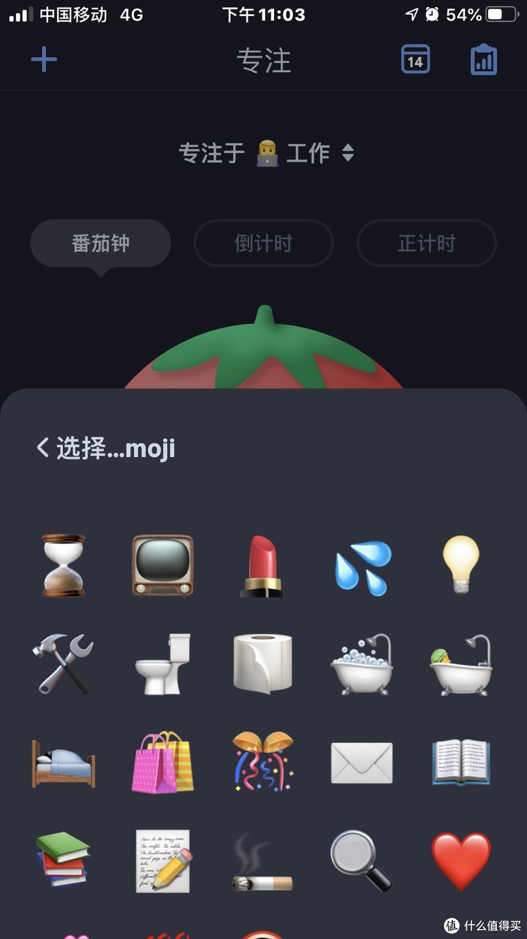 【胖熊的App推荐1】OffScreen不做手机控，我行你也行~