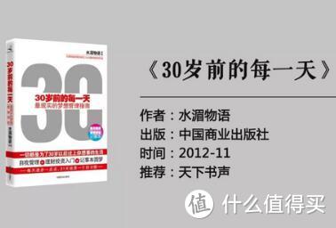 今天的书单，主治懒、穷、孤独、矫情