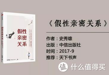 今天的书单，主治懒、穷、孤独、矫情