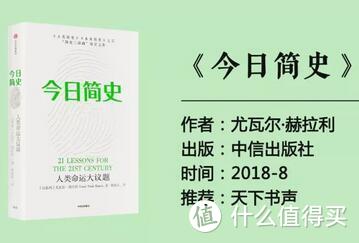 今天的书单，主治懒、穷、孤独、矫情