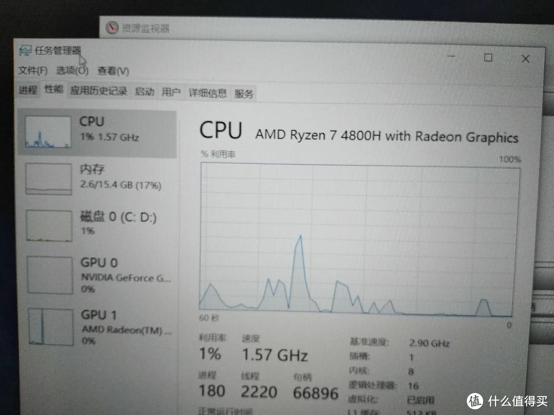 【开箱】AMD 真香 拯救者 R7000 4800H + 1650