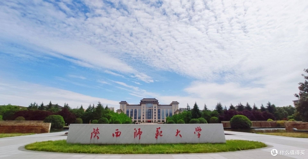 城市大玩家西安旅游不可错过的大学陕西师范大学