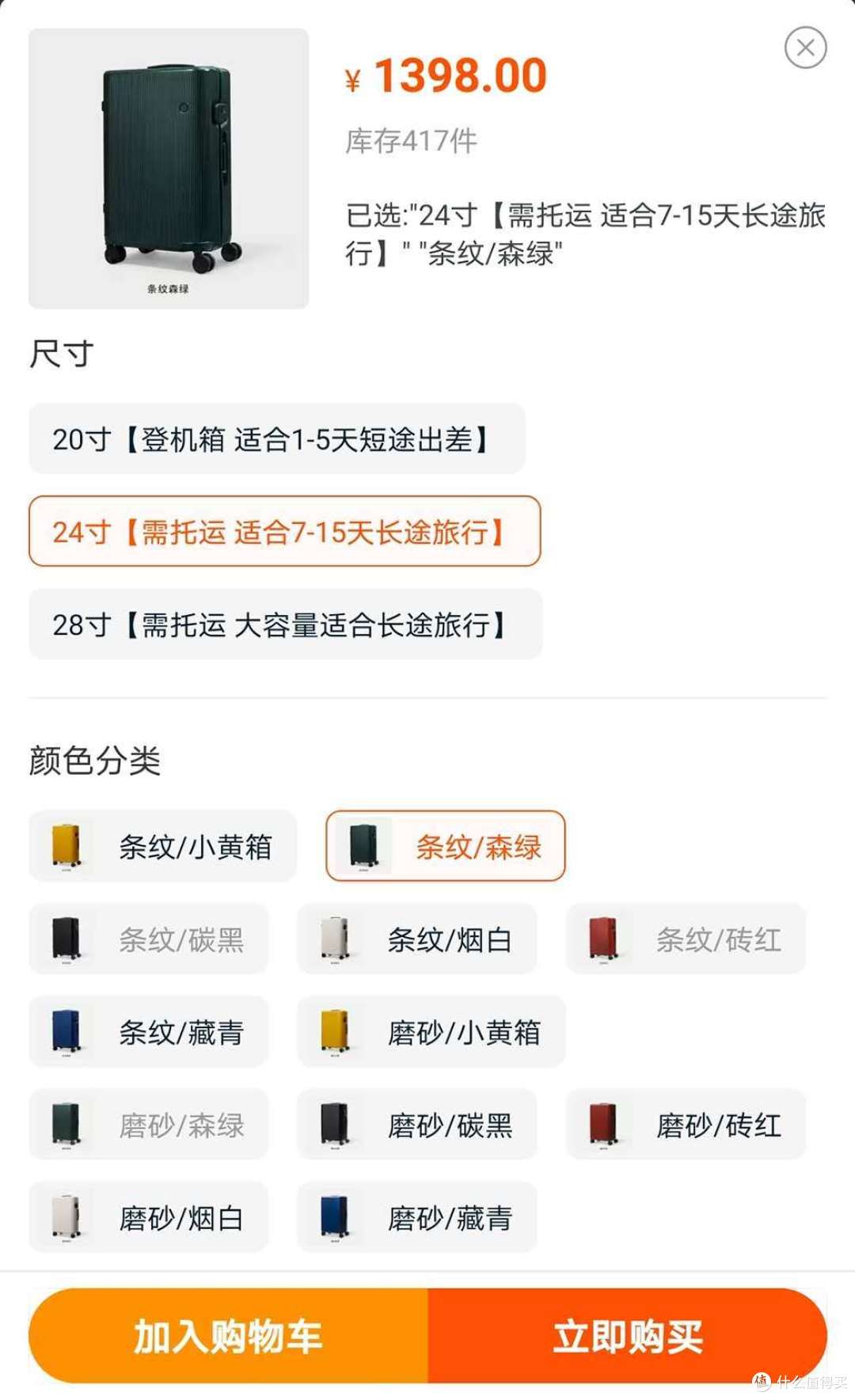 回顾:这几年办的最值得的渣打银行信用卡——三年里我得到的那些礼物