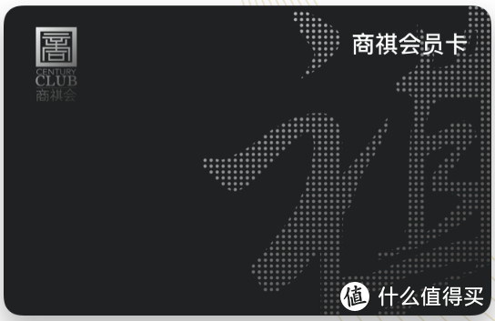 时间紧，任务重，这家高端酒店集团送11年白金会籍！