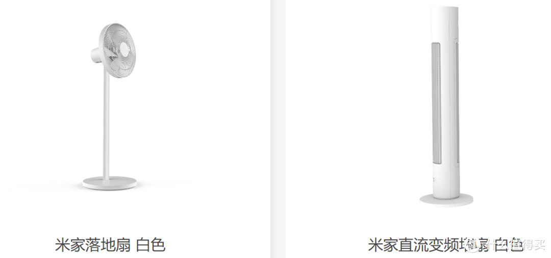 更小的体积，更广更柔和的风-米家直流变频塔扇