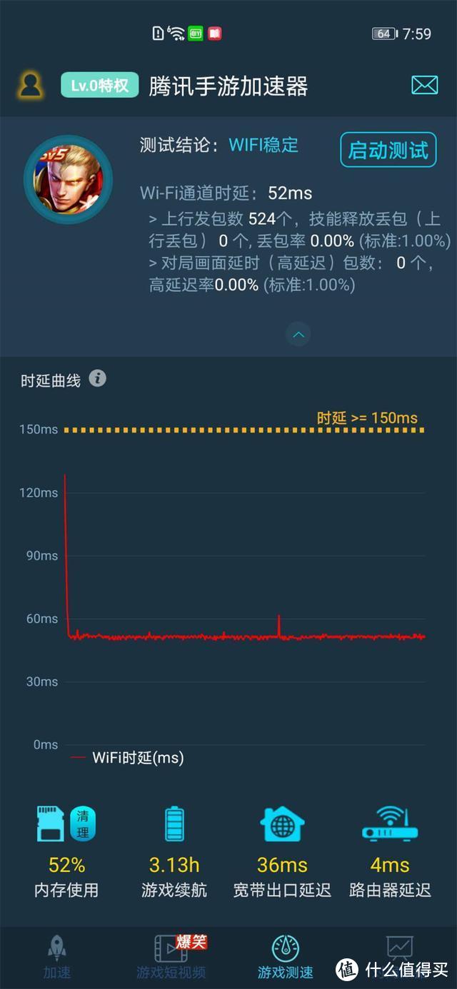 iPhone 11 Pro Max对比荣耀30Pro+，体验之后结果令人惊讶