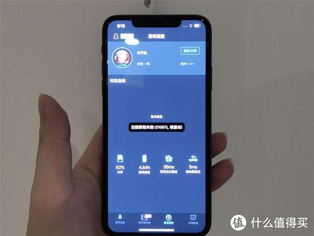 iPhone 11 Pro Max对比荣耀30Pro+，体验之后结果令人惊讶