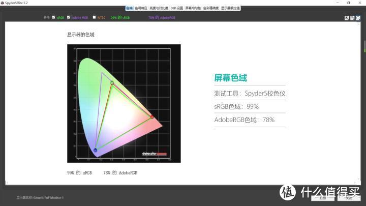 联想拯救者Y7000 2020测评：外观更低调 性能释放更充分