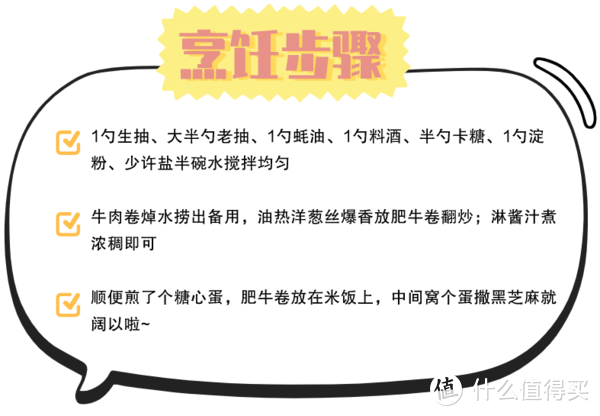 在家也能做的美味简餐，带你幸福过周末