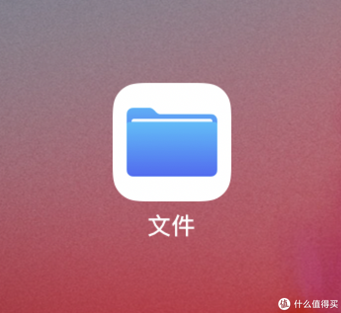 助你把iPad Air 3用好保护好,自用6类13款配件分享。看完无论种草还是拔草,你都赚了