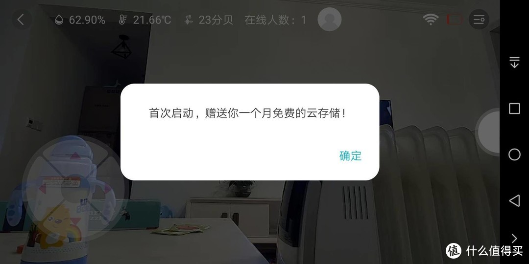 AI交互，多点监护，爱U宝贝智能看护管家做您专业的婴幼儿养护专家