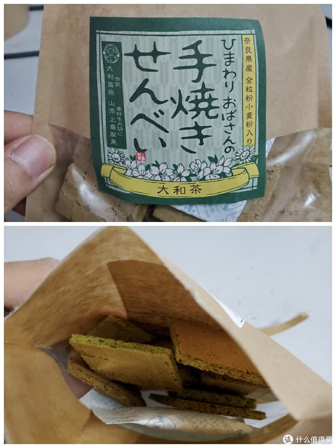 特别好吃的茶味小麦饼